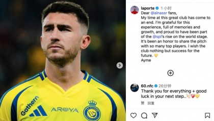 拉波尔特告别利雅得胜利：我对这段经历心怀感激，祝俱乐部顺利
