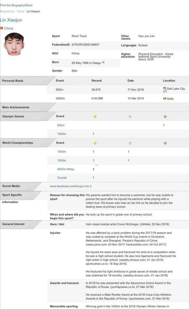 1657639834023064736.jpg linxiaojun.jpg